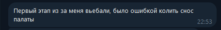{TEXT?}