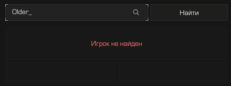 {TEXT?}