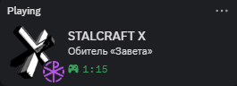 {TEXT?}