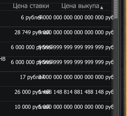 {TEXT?}