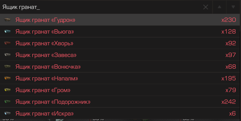 {TEXT?}