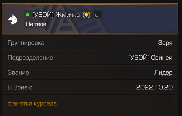 {TEXT?}