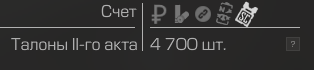 {TEXT?}