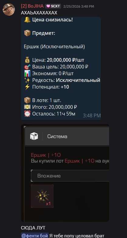 {TEXT?}