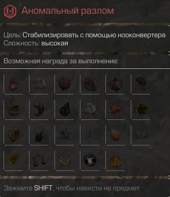 {TEXT?}