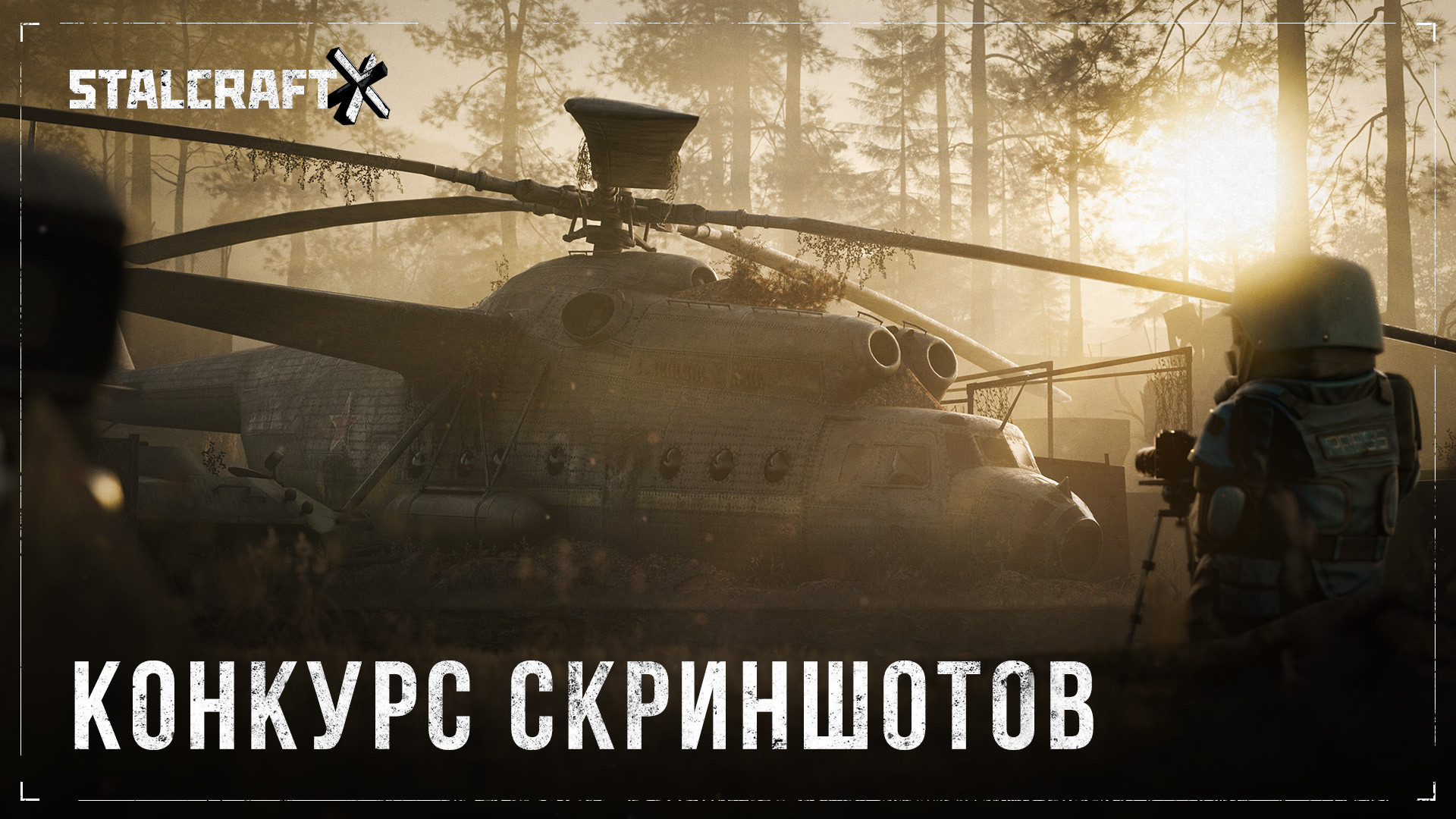 {TEXT?}
