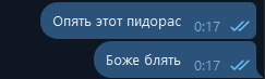 {TEXT?}