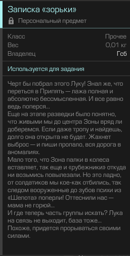 {TEXT?}