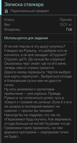 {TEXT?}