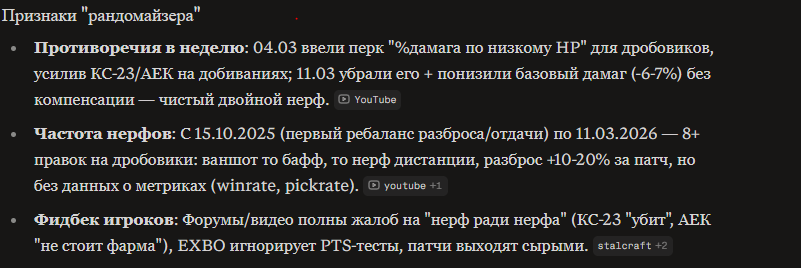 {TEXT?}