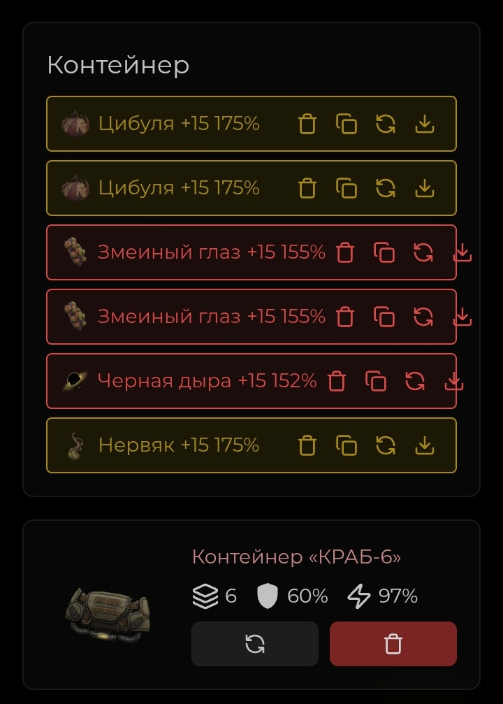 {TEXT?}