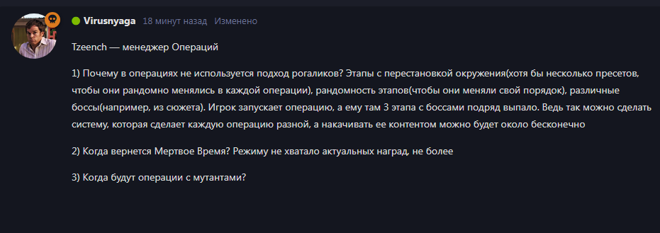 {TEXT?}