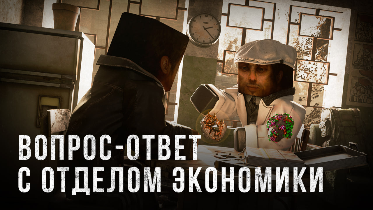 {TEXT?}