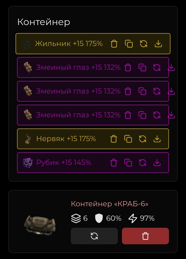 {TEXT?}