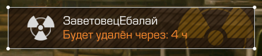 {TEXT?}