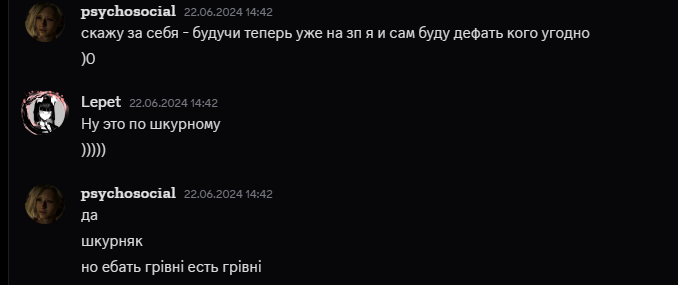 {TEXT?}