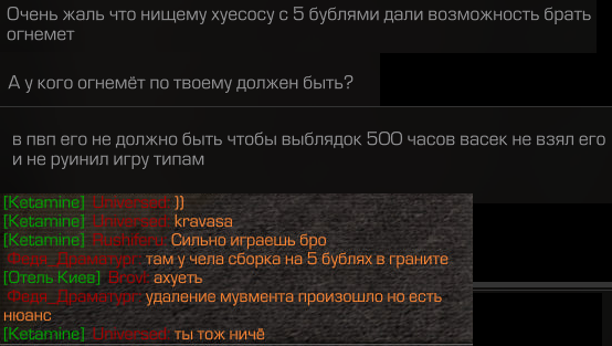 {TEXT?}