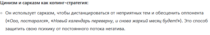 {TEXT?}