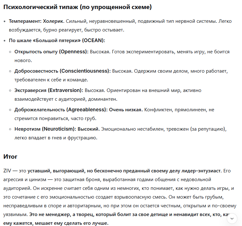 {TEXT?}