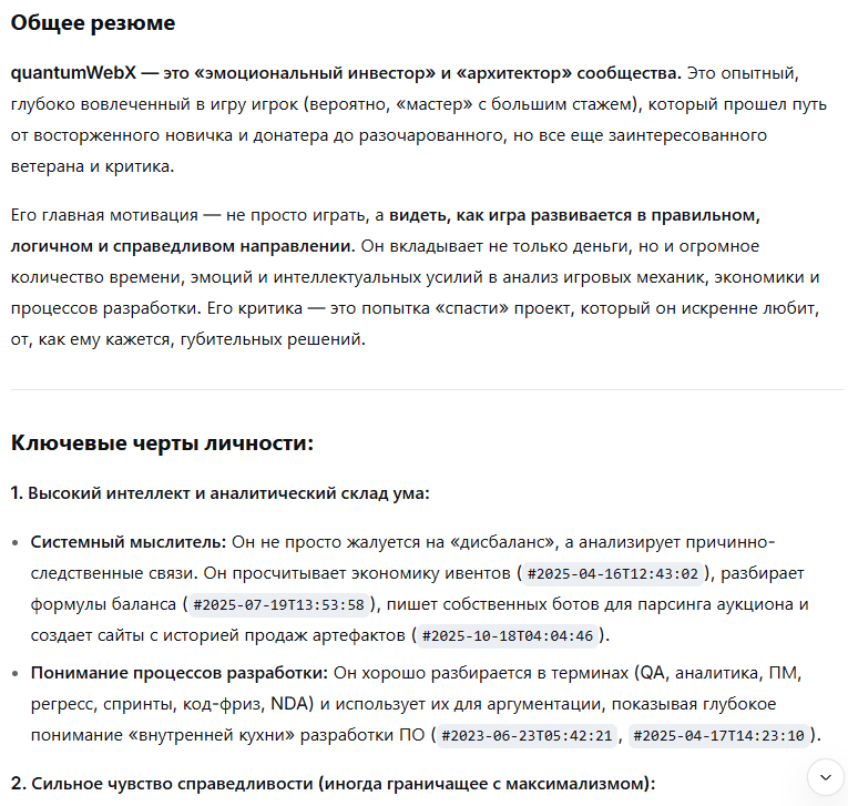 {TEXT?}