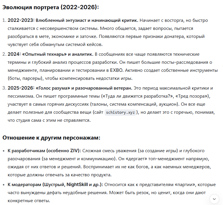 {TEXT?}