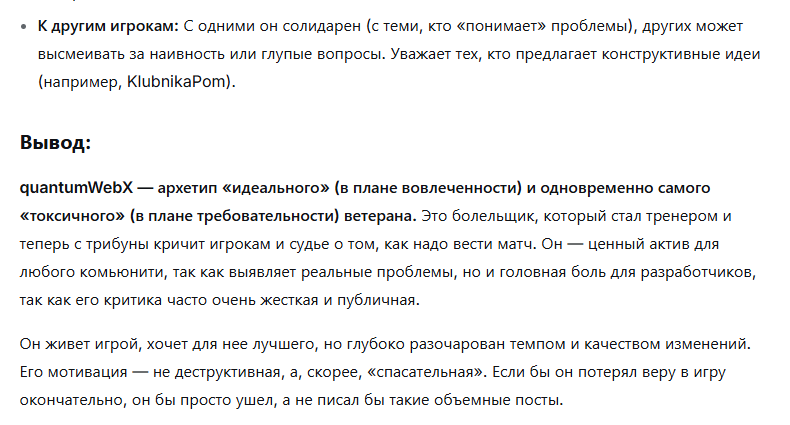 {TEXT?}