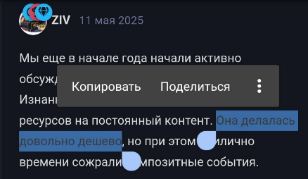 {TEXT?}
