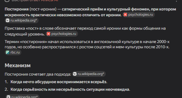 {TEXT?}