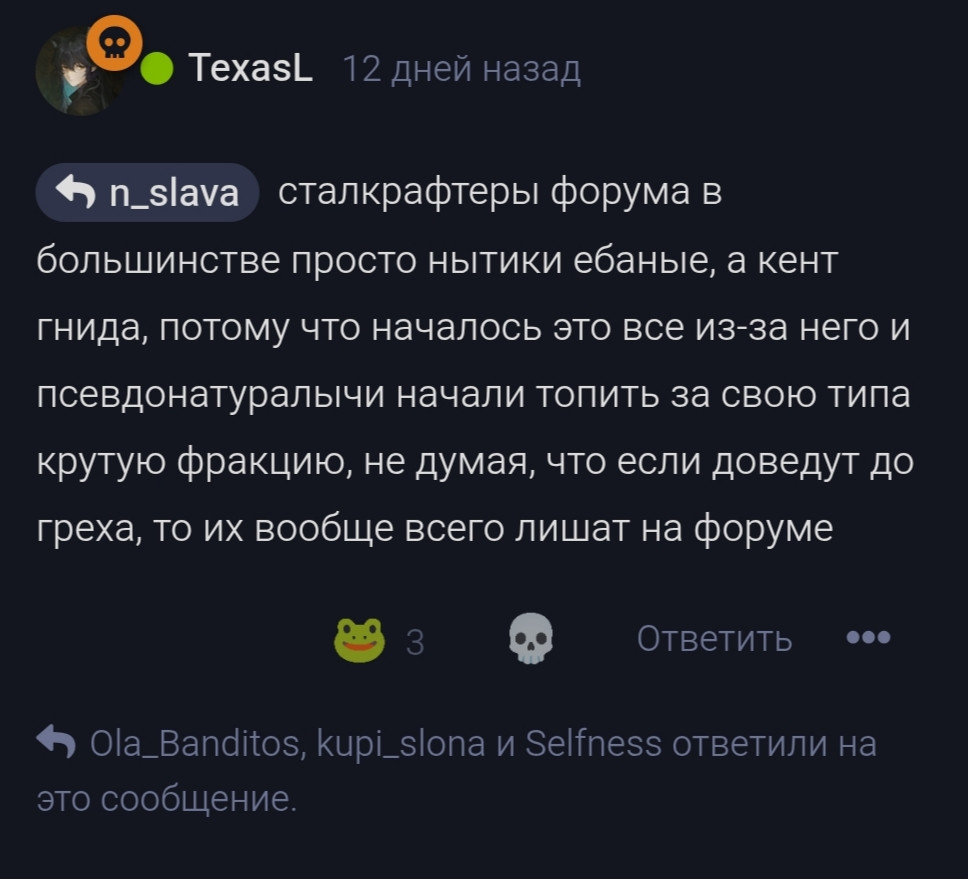 {TEXT?}