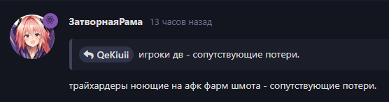{TEXT?}