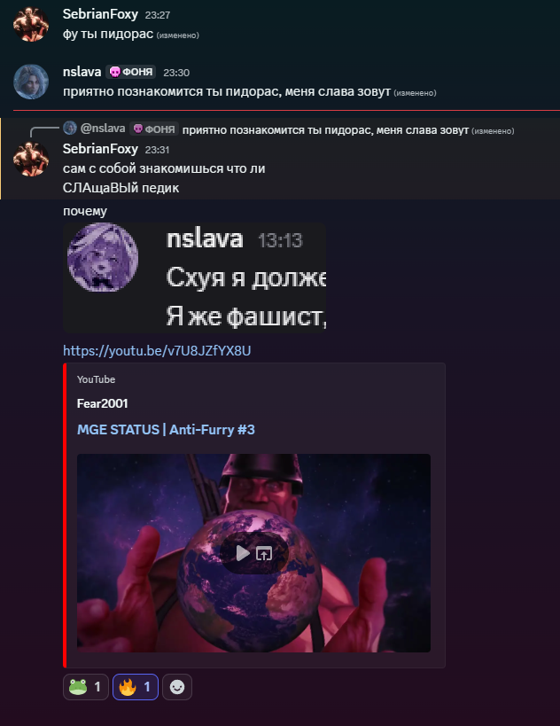 {TEXT?}
