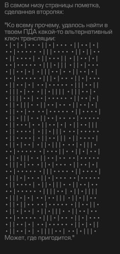 {TEXT?}