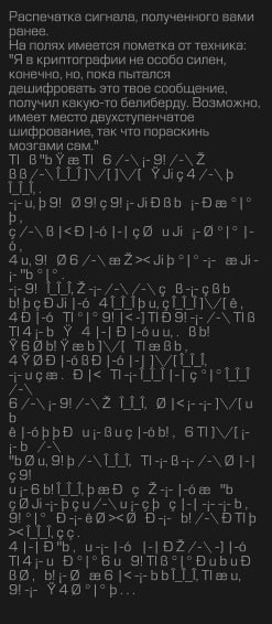 {TEXT?}