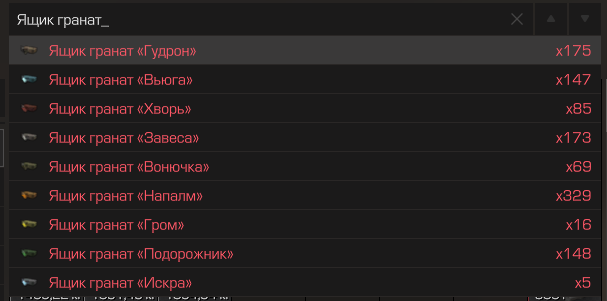 {TEXT?}