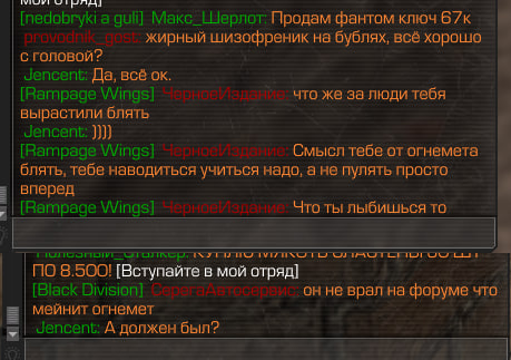 {TEXT?}