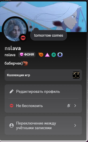 {TEXT?}