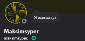 {TEXT?}