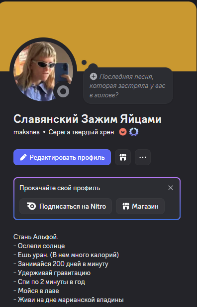 {TEXT?}