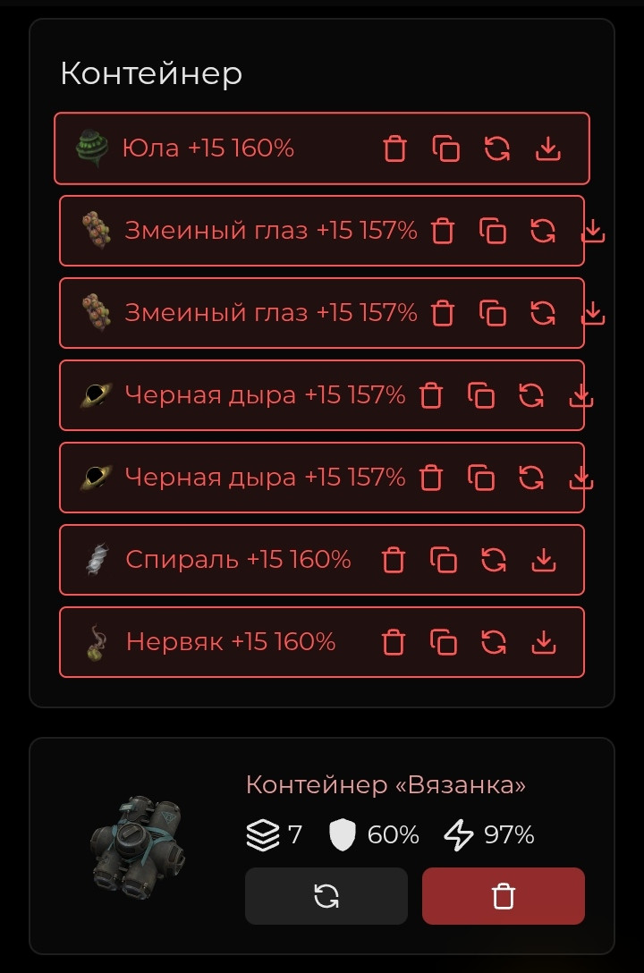 {TEXT?}