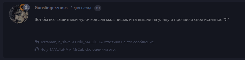 {TEXT?}