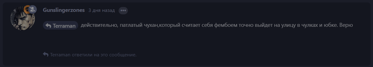 {TEXT?}