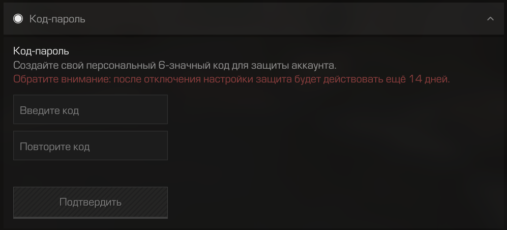 {TEXT?}