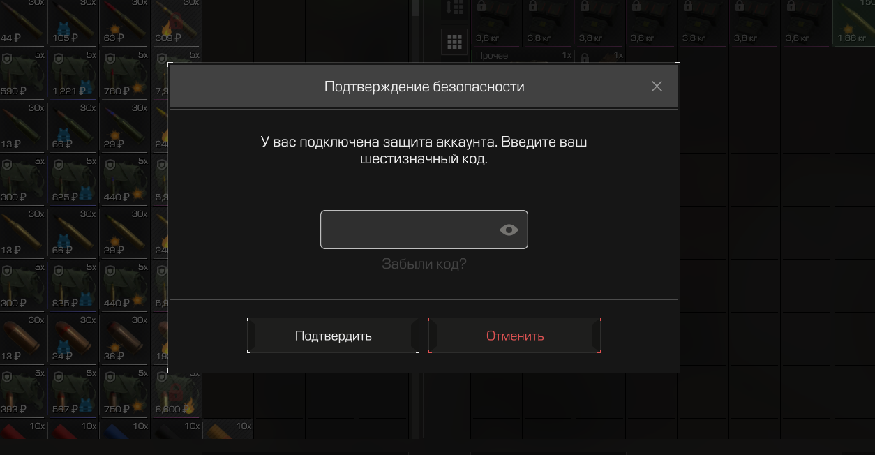 {TEXT?}