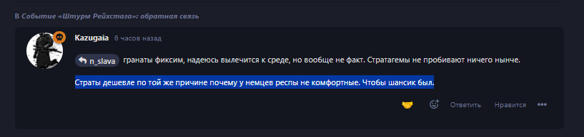 {TEXT?}