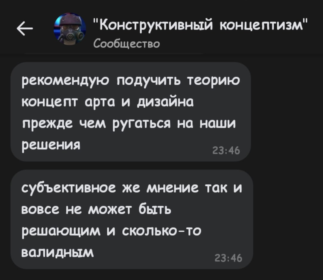 {TEXT?}