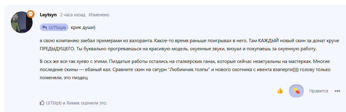 {TEXT?}
