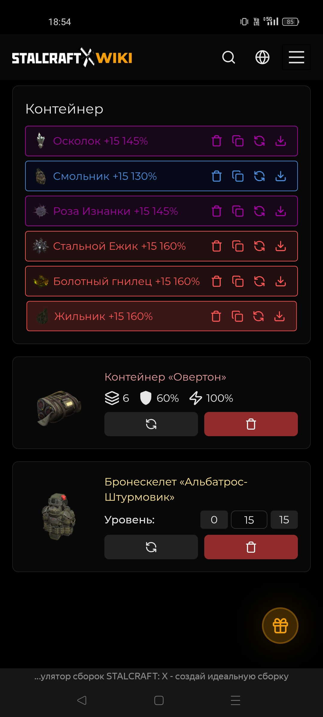 {TEXT?}