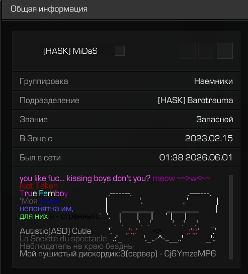 {TEXT?}