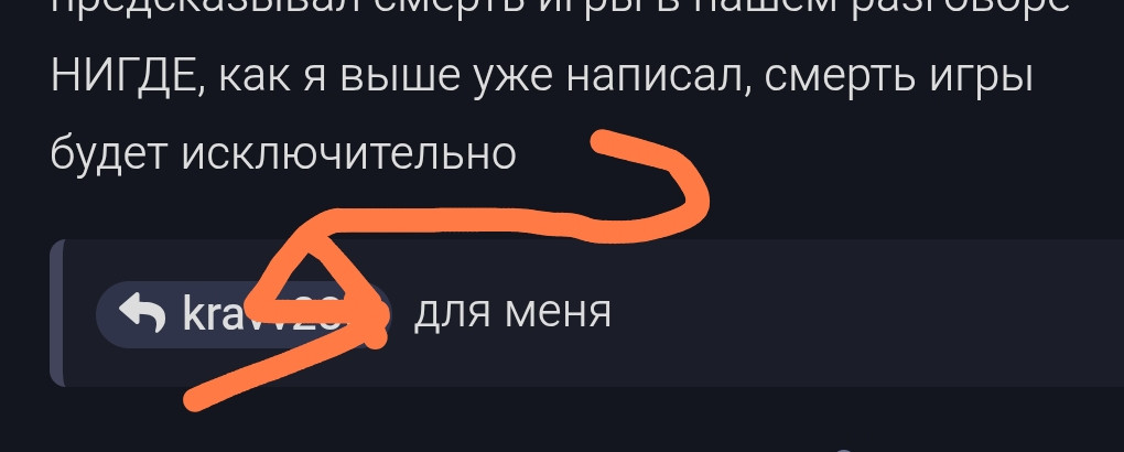 {TEXT?}