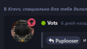 {TEXT?}
